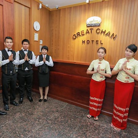 Great Chan Hotel Mandalay Exterior foto